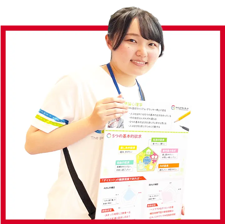 社員の顔写真