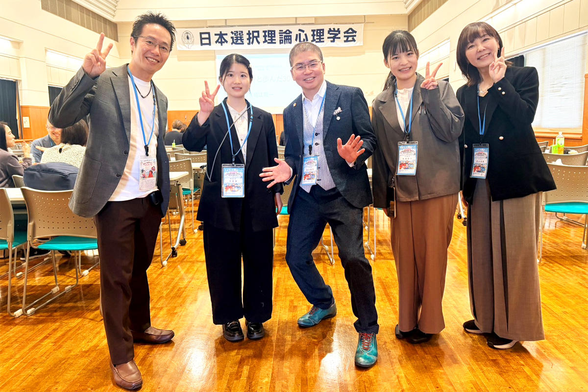 日本選択理論心理学会の会場での集合写真